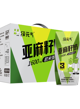 0蔗糖亚麻籽奶绿元气亚麻籽