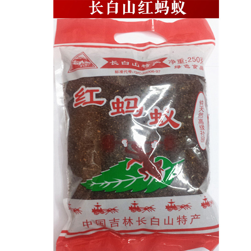 正品东北长白山 野生红蚂蚁干  中药材 东北小蚂蚁 泡酒料包邮