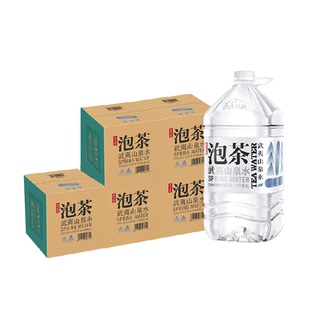 农夫山泉武夷山泡茶山泉水饮用水4L*4桶*5箱人性化智慧盖设计
