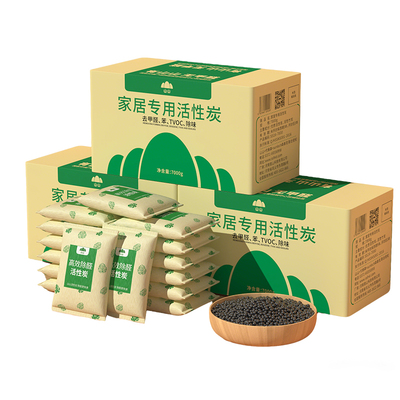 【全网热销TOP1】山山活性炭