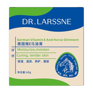 脚后跟干裂修复霜专攻脚底皲裂开裂起硬皮脱皮防手护足裂口马油膏