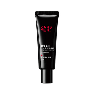 【U先试用】韩束男士控油焕亮素颜霜10ml