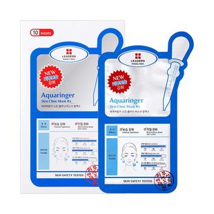 LEADERS/丽得姿润美水库面膜补水保湿女10片3盒贴片