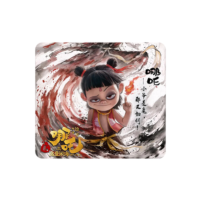 哪吒2魔童闹海敖丙周边鼠标垫