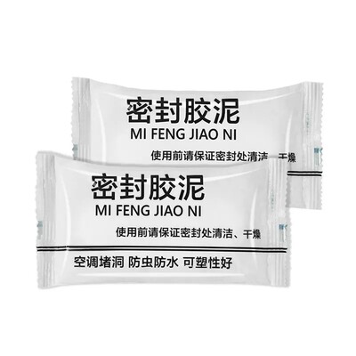 空调孔密封胶泥补洞家用下水道密封泥马桶防水下水管管道水泥补漏