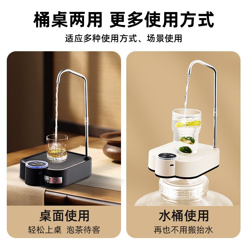 电动抽水器定量桌桶自动水器器水器吸水压抽水充电上器桶装水两用