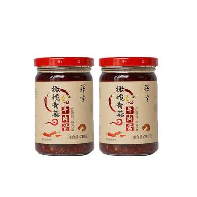 祥宇清真辣椒酱橄榄210g下饭酱