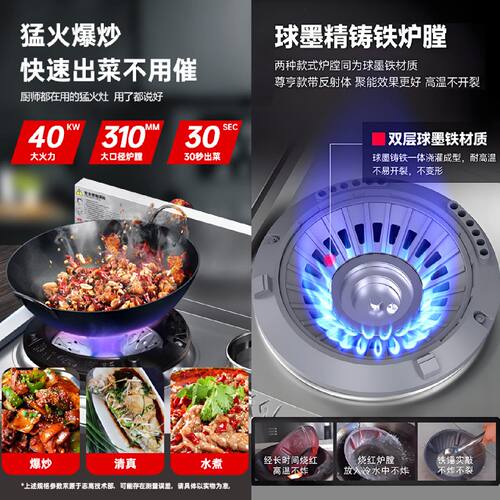 志高猛火灶商用餐饮店厨房天然气饭店煤气静音液化气不锈钢灶台