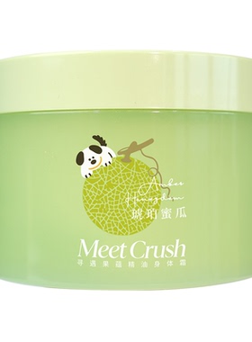寻遇精油身体霜滋润保湿抗皱紧致乳液油香氛持久留香果清爽不粘腻