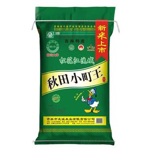 2025新米东北吉林大米农家秋田小町寿司米正宗粳米5KG10斤包邮