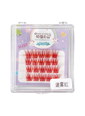 红色假睫毛万圣节cos妆个性眼妆