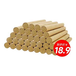 艾条纯艾三年陈家用艾草叶棒艾灸条柱熏香官方旗舰店正品非十年