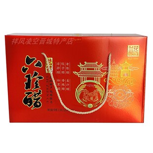 山西晋城特产兰花酿造六珍醋礼盒装不同口味饺子醋老陈醋营养醋
