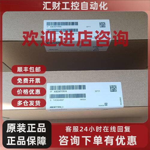 议价A5E03894525 A5E00496081  A5E00765800 A5E00714562 A5E0071