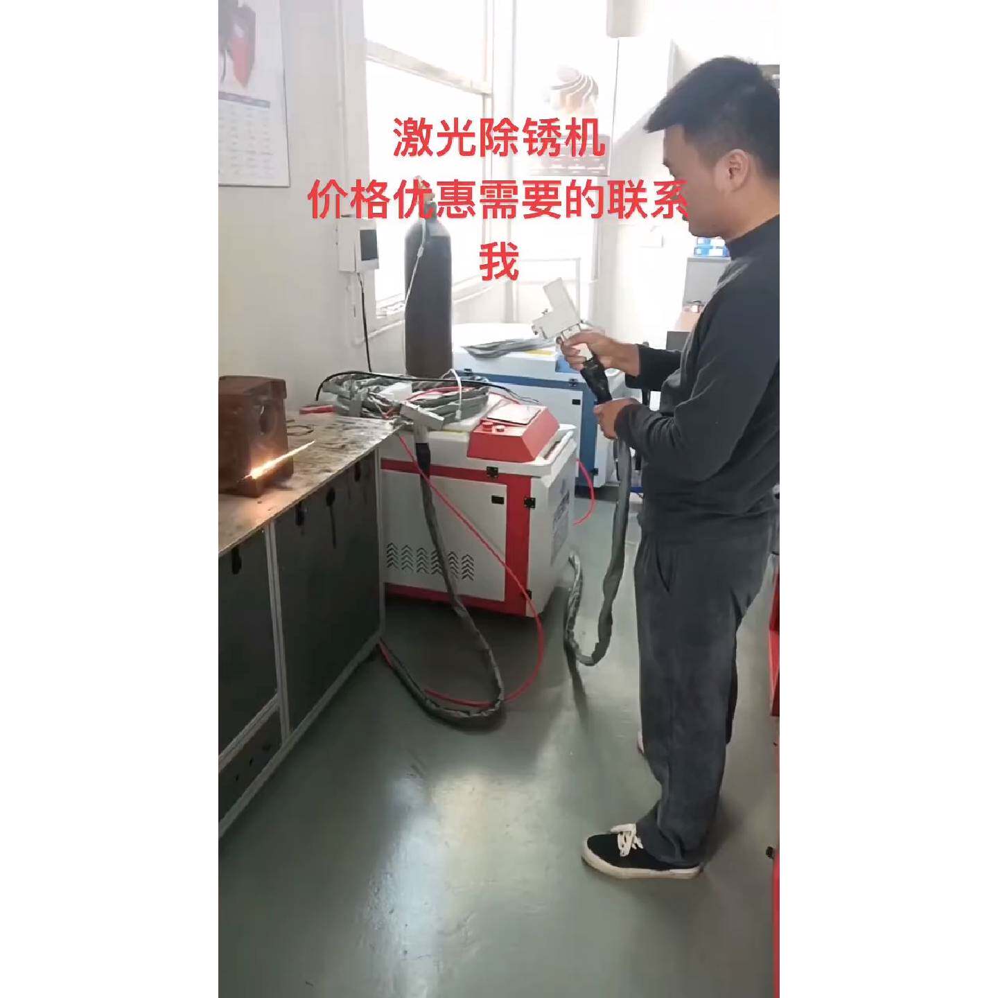 〔议价-可维修〕一台二手手持清洗除锈机,准新机2000瓦,刚用了