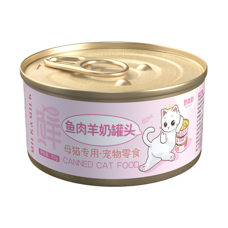 奶本奶德牧犬专用钙片补钙营养品
