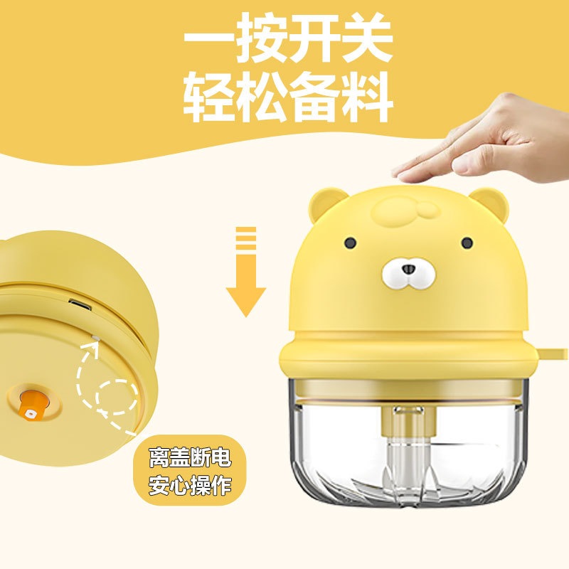迷你电动蒜泥机无线捣蒜蒜蓉器厨房食搅家用蒜绞肉机器辅神器蒜剥