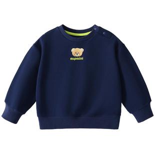 MQDmini男童卫衣春装2026新款女童长袖圆领上衣服儿童宝宝童装潮