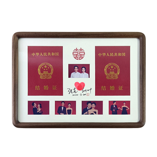 结婚证相框实木玻璃登记照摆件新婚领证订婚礼物纪念摆台高级创意