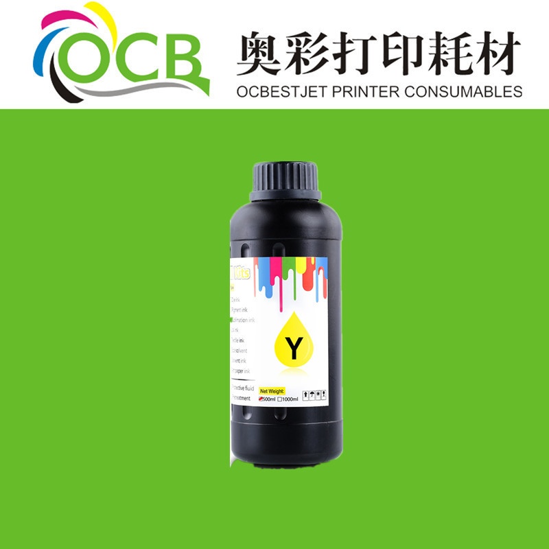 适用爱普生UV硬性墨水DX5/DX7/TX800UV墨水亚克力打印墨水打印机