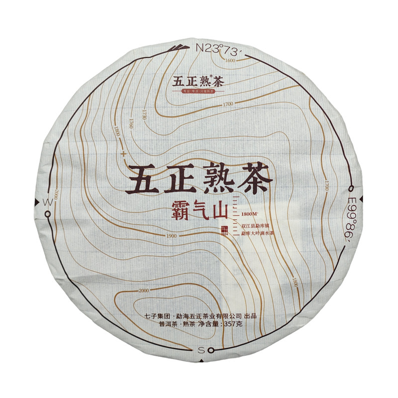 普洱茶熟茶饼2024年357g滋味浓郁