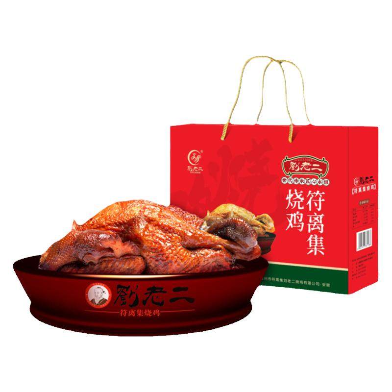 ���뼯���϶��ռ�  650��*2��ֻ���𼦰�����а�װ ±ζ������ʳ 99.44Ԫ