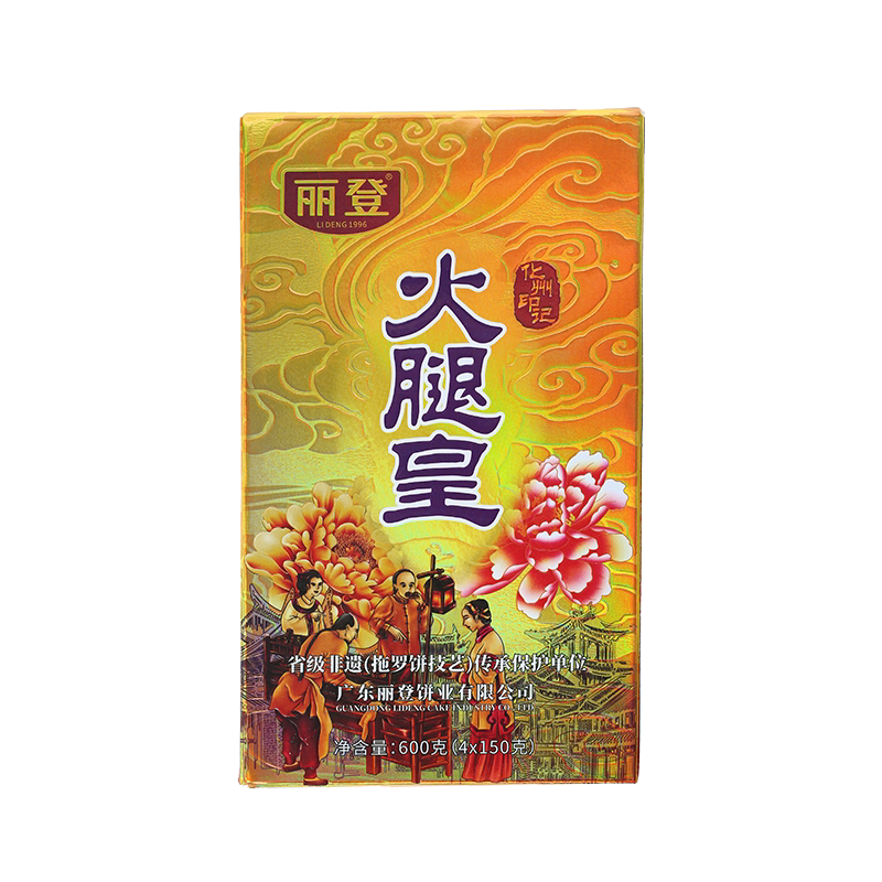 丽登火腿皇五仁月饼600克筒装