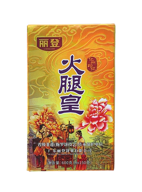 丽登火腿皇五仁月饼600克筒装