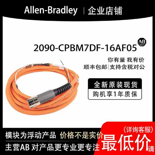 2090-CPBM7DF-16AF05 AB罗克韦尔PLC模块输入输cpu