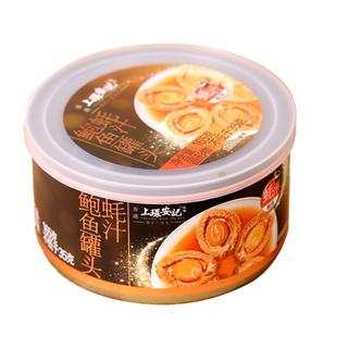 香港上环安记海味蚝味即食鲍鱼4只佛跳墙加热即食海鲜鲍汁1罐装