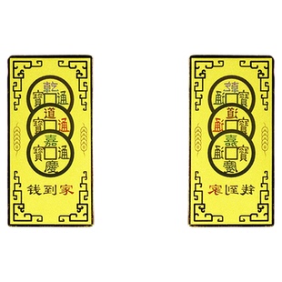 三铜币元宝钱到家黄金足金999手机贴膜纸 挂件送礼送亲朋好友