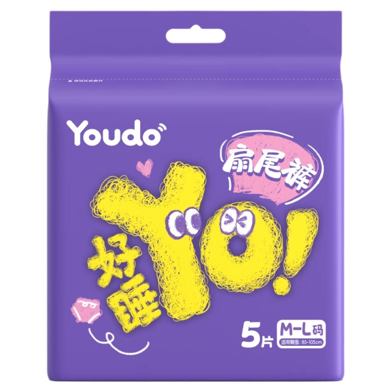 youdo蚕丝安睡裤夜用超薄透气
