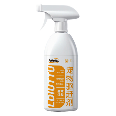 【强效改陋习】防猫宠乱尿喷雾