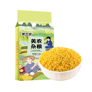 东北大黄米新货五谷杂粮粽子粘豆包凉糕原材料黄小米早餐粥粘糯DP