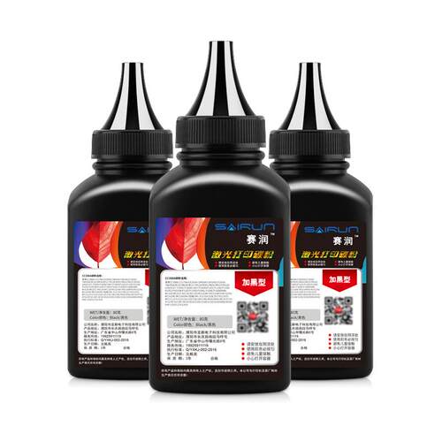 赛润适用惠普136A碳粉110A硒鼓墨粉W1110A碳粉136w 136nw 108a 108w 138p pnw打印机墨粉W1003AC 103a P131a