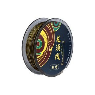 朴坊龙须线高端文玩线绳烧丝不掉色包芯棉绳高端文玩线耐磨不起毛