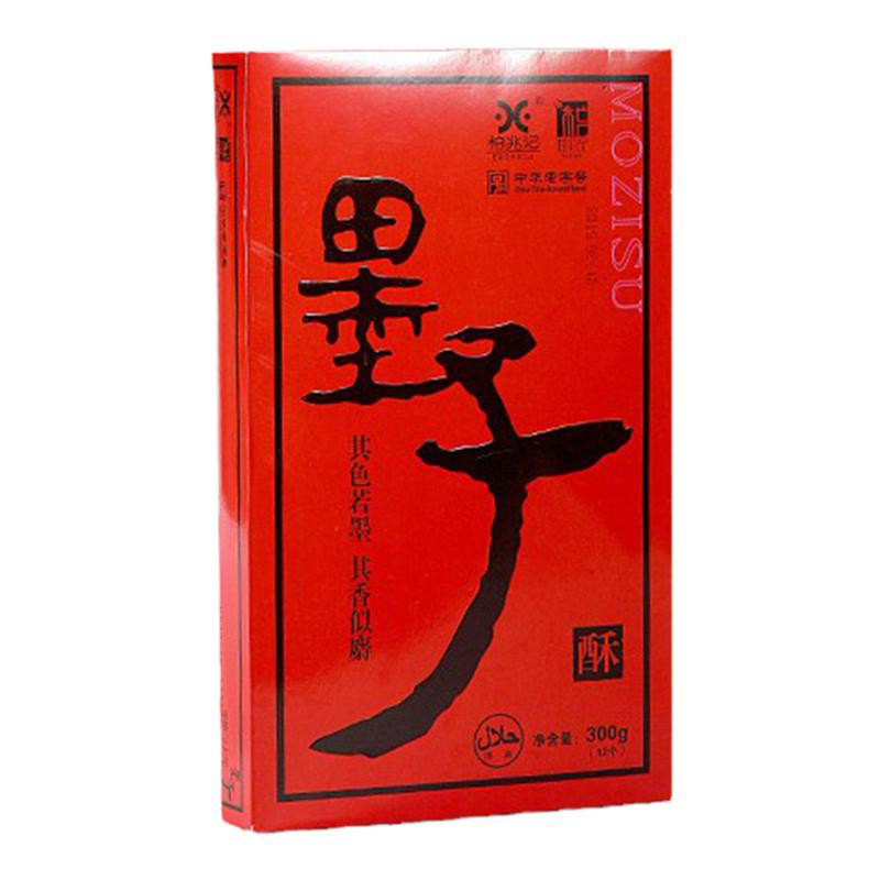 柏兆记墨子酥清真食品安徽安庆特产零食小吃传统糕点盒装汤圆馅料