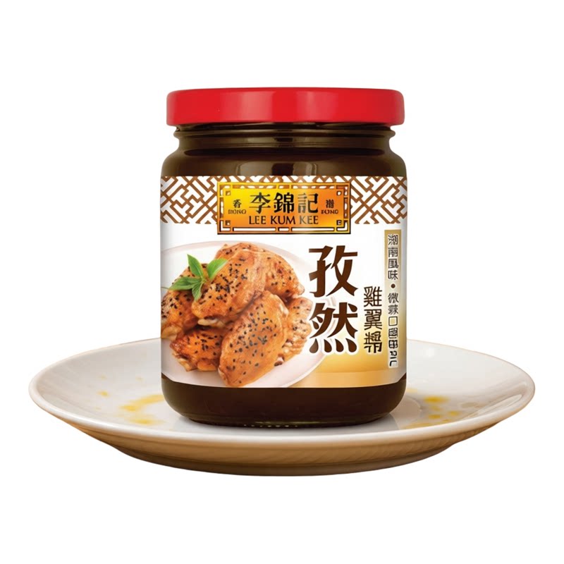 李锦记孜然鸡翼酱235g*2优惠孖装烤焗煎炒烧烤调味酱厨房烹饪酱料