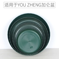 Youzheng yongxu Pen Pot Trip Бесспирание без поэци zi гармонии 芰 芰 芰 芰 1/2/3/5 yong 赝 赝