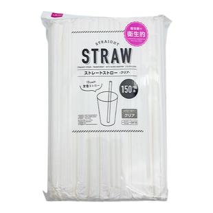 包邮现货日本大创DAISO 一次性塑料可弯曲吸管携带