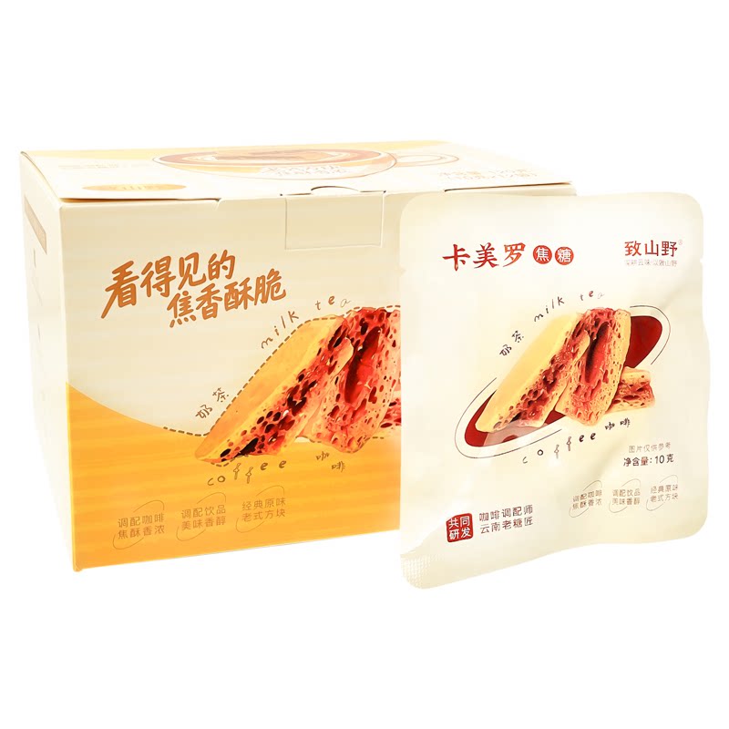 致山野原味老式方块焦糖块120g卡美罗蜂窝糖咖啡奶茶调味糖包伴侣