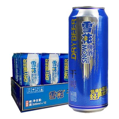雪花啤酒沈阳干啤酒精制啤酒9度500ml*5听装特价东北沈阳特产