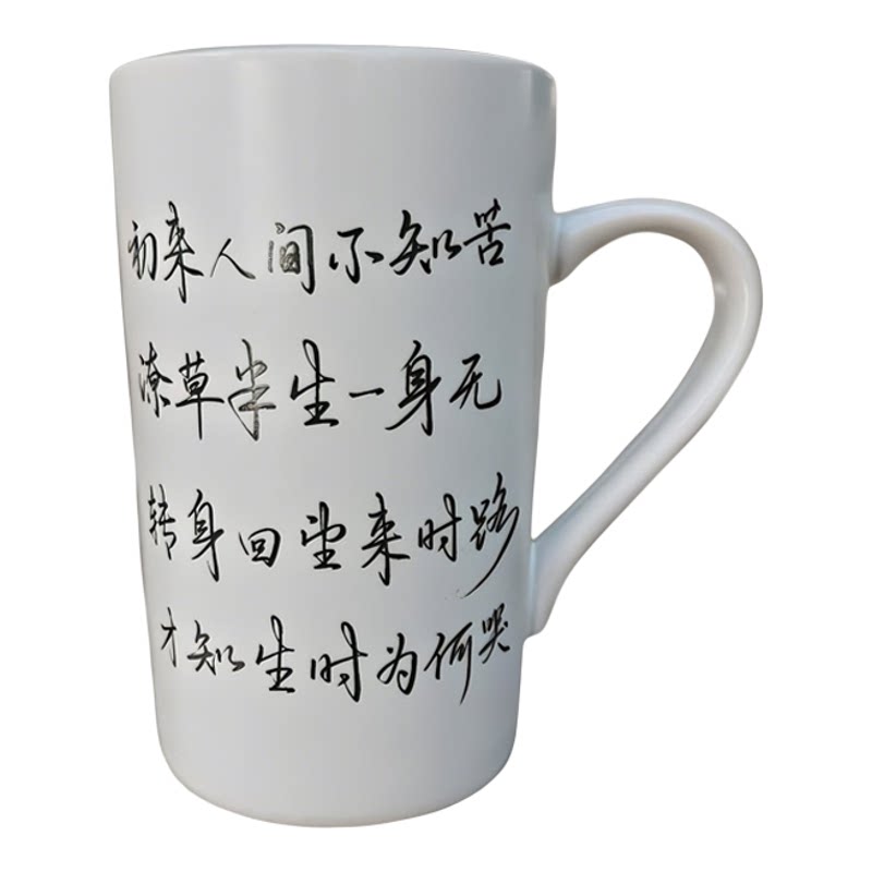 个性定制照片文字情侣马克杯