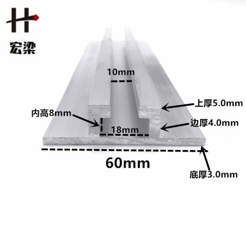 60系列交通安全标志牌专用铝槽抱箍标牌铝滑槽公路指示牌背槽滑道