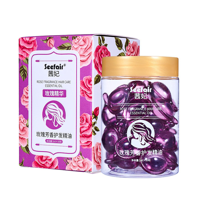 胶囊玫瑰芳香护发精油