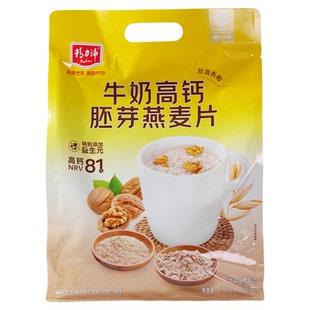 精力沛牛奶高钙核桃胚芽燕麦片即食速食冲饮早餐食品营养独立装