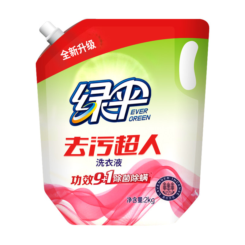 绿伞洗衣液袋装深层洁净自然