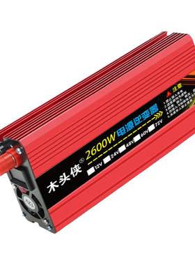 逆变器大功率通用220v家用车载