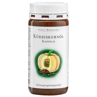 德国圣伯德南瓜籽油胶囊150粒超值装软胶囊前列腺保健品男士