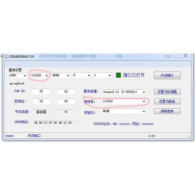CC2530F256 开发板学习套件zigbee智能家居无线模块CC2530串口51